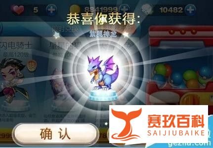 天天酷跑抽奖技巧