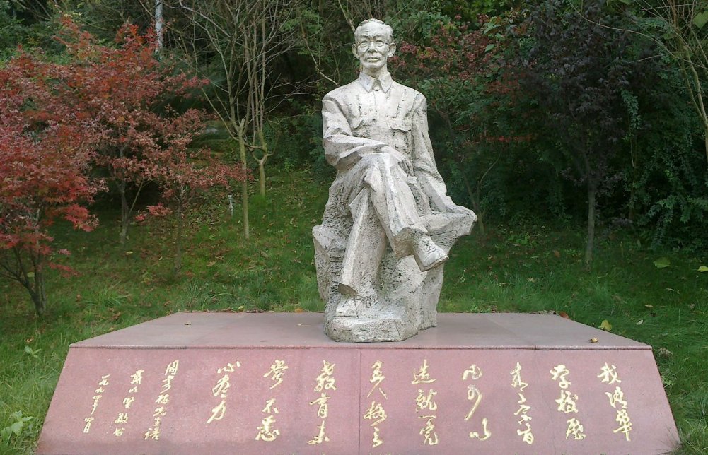 贵阳清华中学怎么样