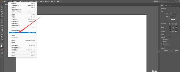 ai怎么添加图片进去