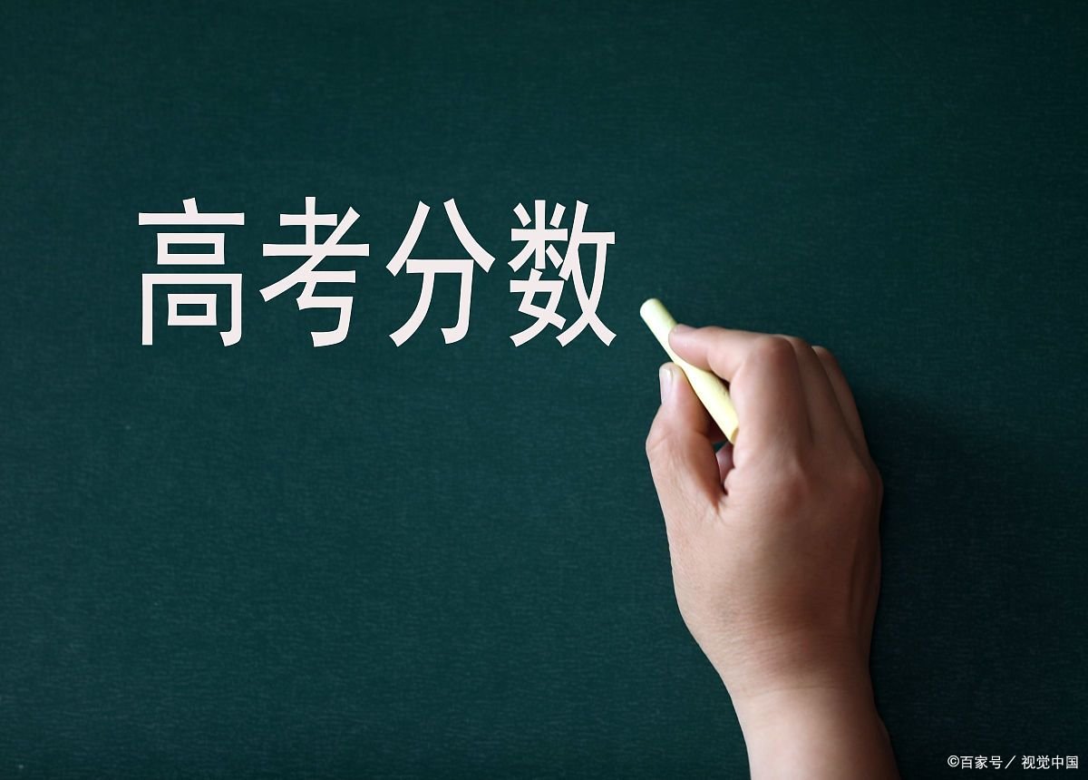 青岛科技大学录取分数线2022