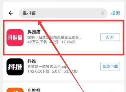 抖音漂流瓶变现玩法，一天稳定收益100-200