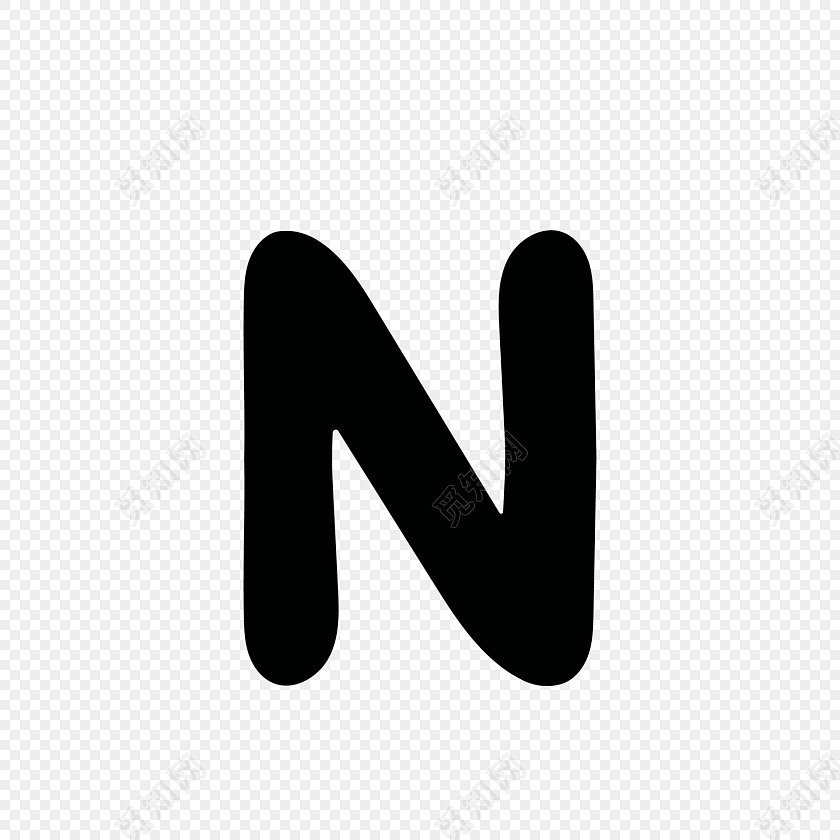 数学中， N代表什么？