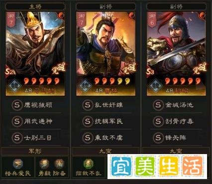 三国志战略版司马盾强度超越太尉，航母区爆锤满红吴骑群弓!