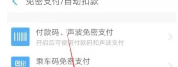 如何解除上海花千树扣款问题