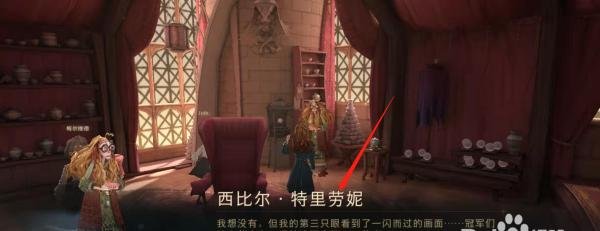 哈利波特魔法觉醒如果我的宝贝照片沾满了位置