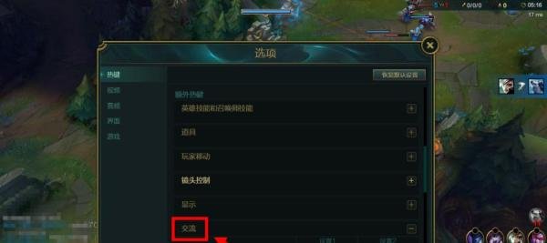 lol怎么亮徽章 英雄联盟怎么亮成就徽章