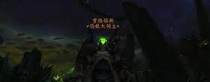 魔兽世界阿苟纳之骨净化水体位置在哪-魔兽世界如何找到净化水体所需阿苟纳之骨