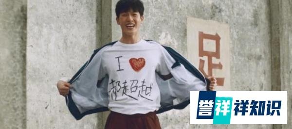 《超越》强行卖腐？吴添翼这个人物存在的意义是什么？