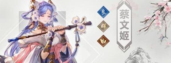 三国志幻想大陆月饼配方有哪些