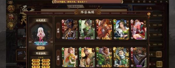 三国杀十周年逐鹿天下攻略