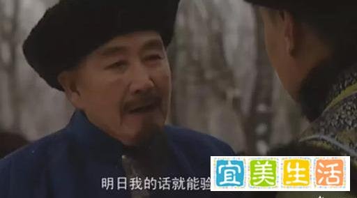 《雍正王朝》里雍亲王府太监高无庸除掉了高福，最后去了哪里？