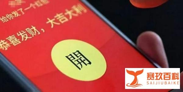 不要乱抢微信红包了，不小心可能会构成盗窃罪！