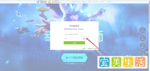 英雄联盟如何购买1折英雄皮肤