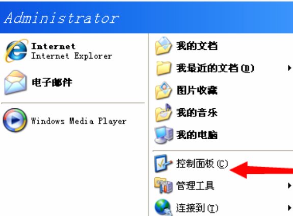 电脑开机出现invalid floating point operation怎么解决?