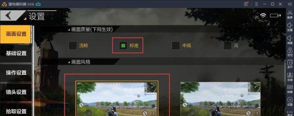 绝地求生，全军出击PC版下载及设置方法