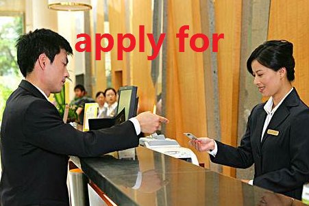 apply to 与apply for 有何区别？