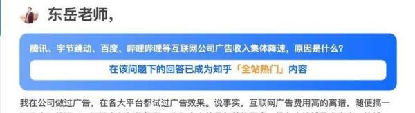 东岳老师真假如何辨别,东岳老师是谁?