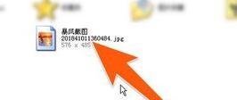 暴风影音截图保存在哪——暴风影音截图快捷键？