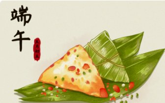 给老师的端午节祝福短信