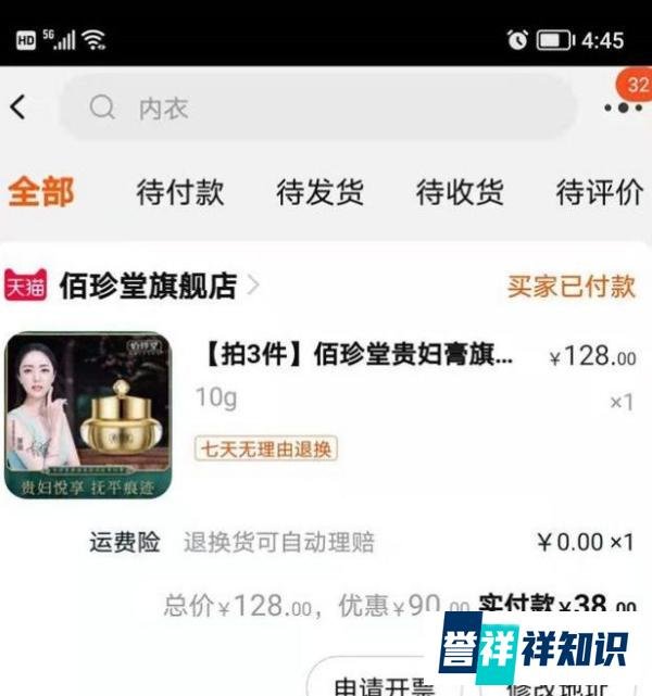 淘宝优惠券怎么领取？到底是不是真的