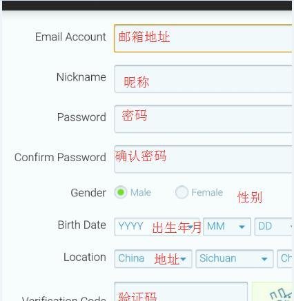 注册qq号不要手机验证_手机注册qq跳过手机验证