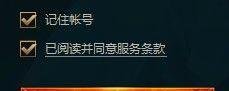 LOL怎么组队匹配？