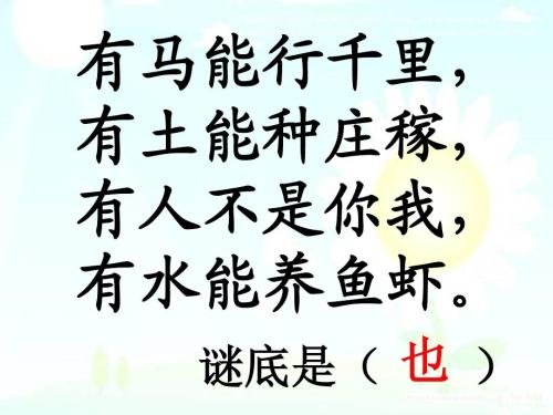也有什么意义的解释