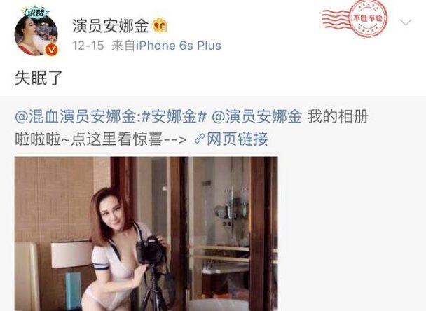 侯耀华的女徒弟安娜金到底是什么背景?