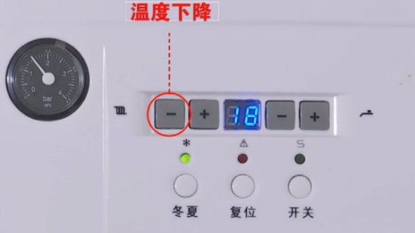 创尔特壁挂炉使用教程