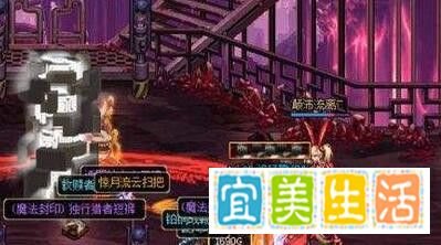 dnf次元行者刷图加点?次元行者最新90二觉加点?