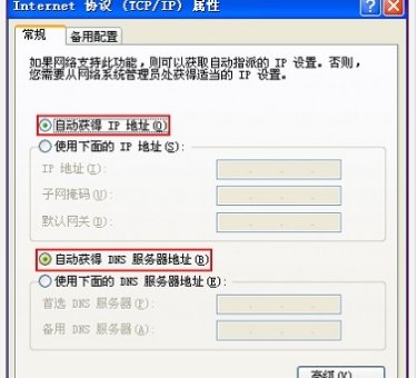 路由器pppoe是什么意思？