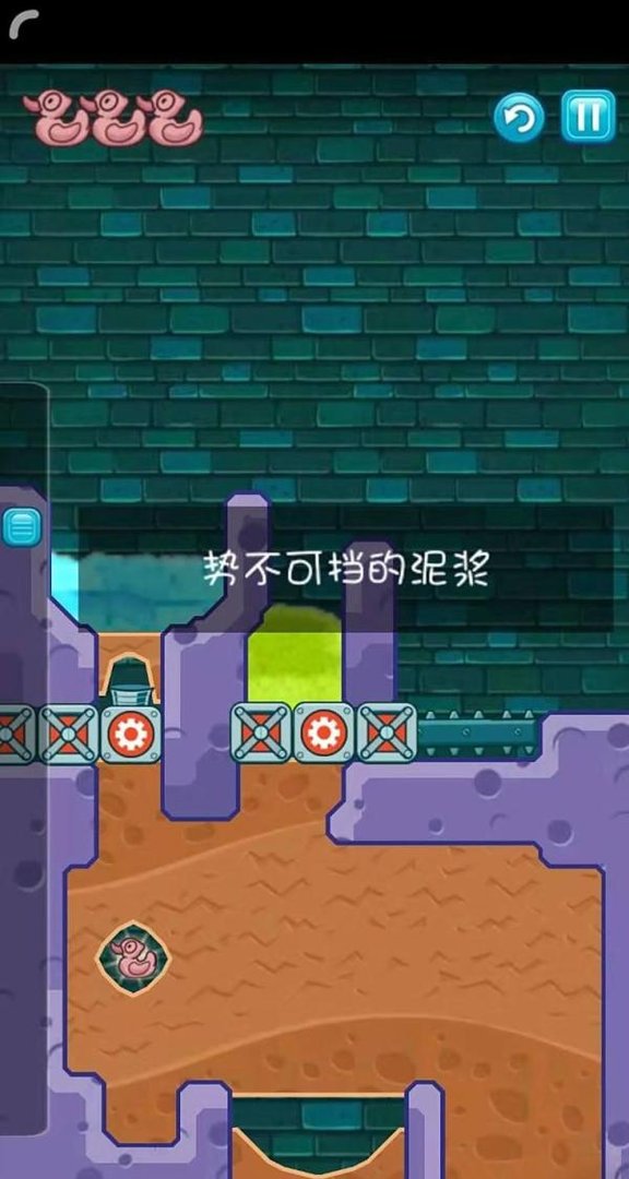 浑水摸鱼第十八关“势不可挡的泥浆”怎么通过