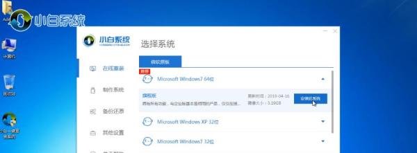 索尼笔记本怎么重装系统？