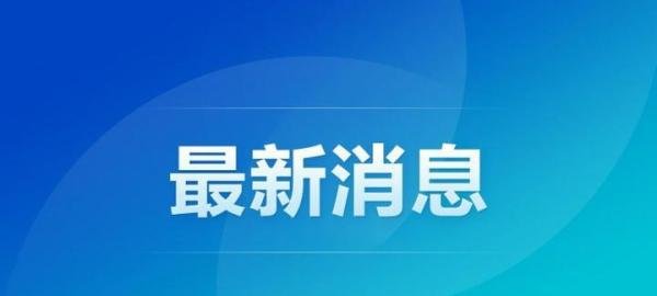 瑞典官员:无法接受美国的监听行为 这是咋情况？