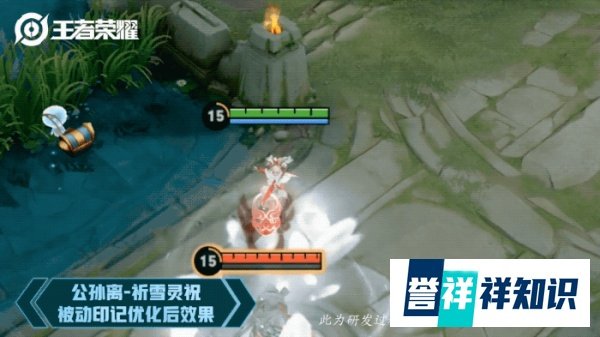 露娜-瓷语鉴心特效五毛，阿离-祈雪灵祝优化挺好