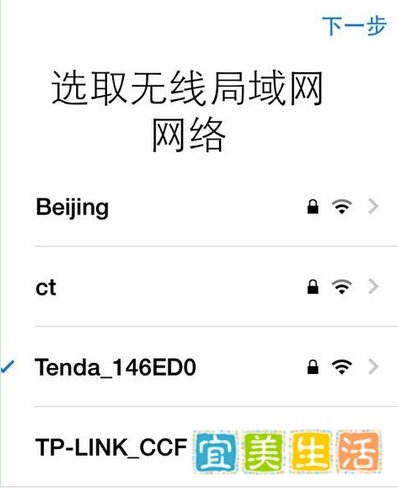 iphone5使用全攻略