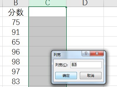 excel中像素怎样换算为厘米?