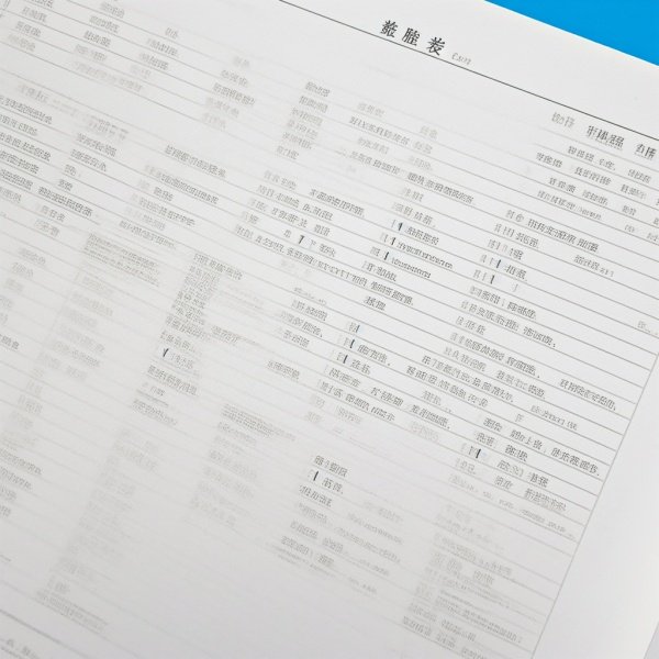南京林业大学环境工程考研分数线