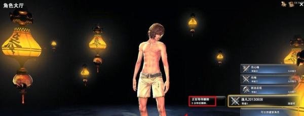 剑灵怎么删除角色