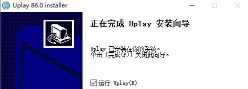 育碧送游戏怎么领取
