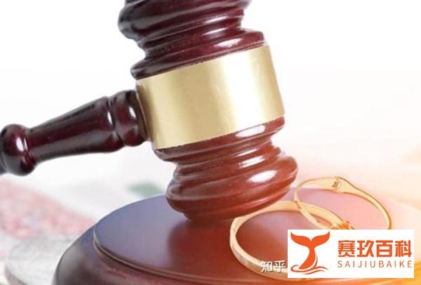 周禹含律师帮当事人终结名存实亡十几年婚姻关系