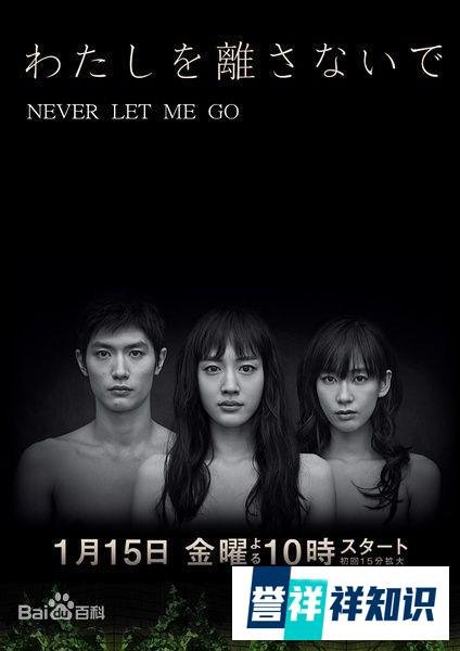 日本男演员三浦春马去世年年仅30岁,曾主演《恋空》男主角