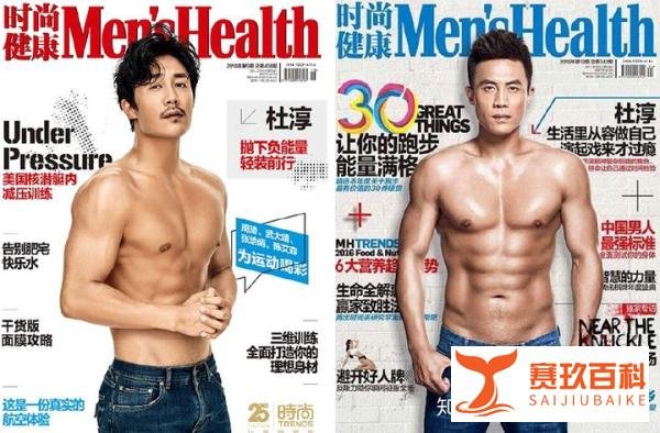 37岁杜淳厉害了！减重16斤变肌肉型男，与前造型比差距有点大