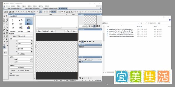 图片编辑工具，StylePix软件体验