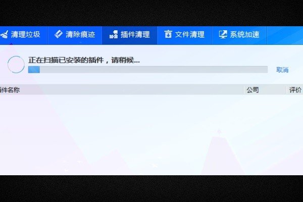 迅雷看看播放器为什么打不开了？