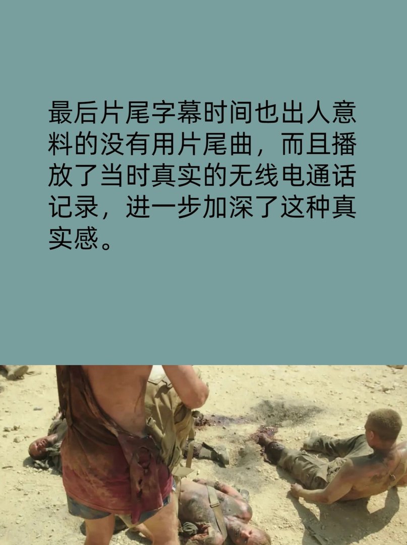 步步惊心的战争电影