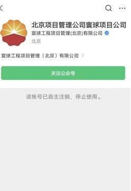 拍“国企负责人与异性同事亲密牵手”的摄影师，立功还是担责？