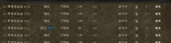 三国杀如何获得银两