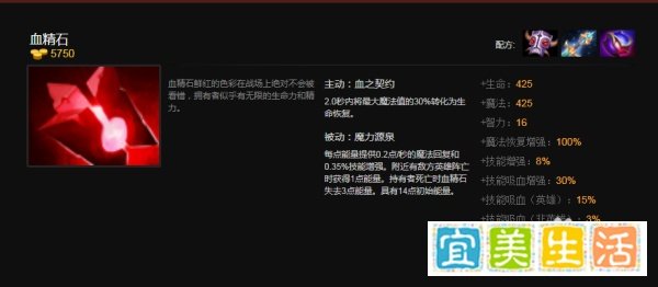 DOTA2宙斯出什么装备