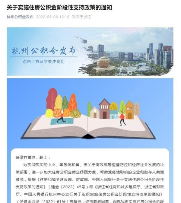 重要信号！这座一线城市限购松动，外地人买房条件放宽